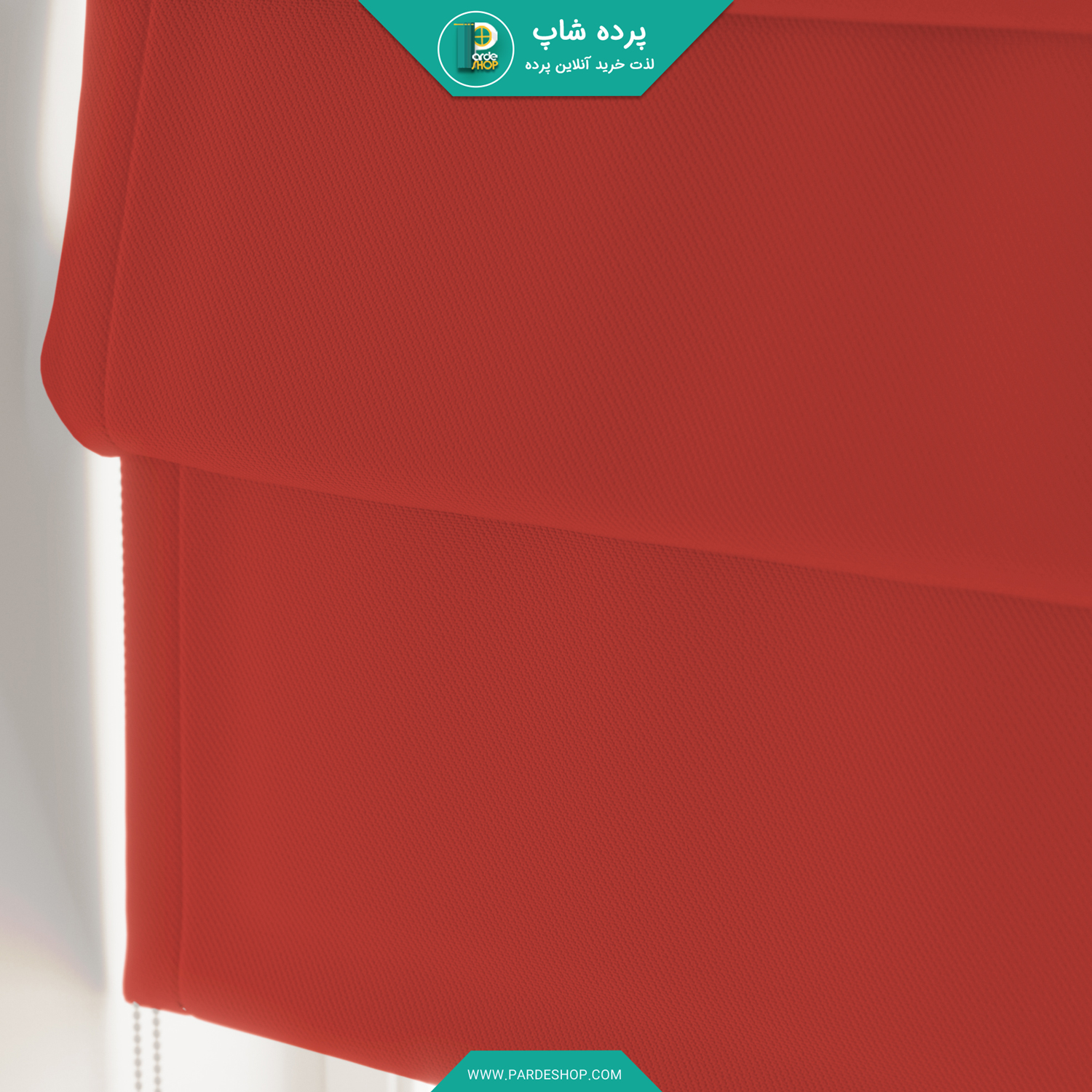 پرده رومن طرح کتان رنگ قرمز