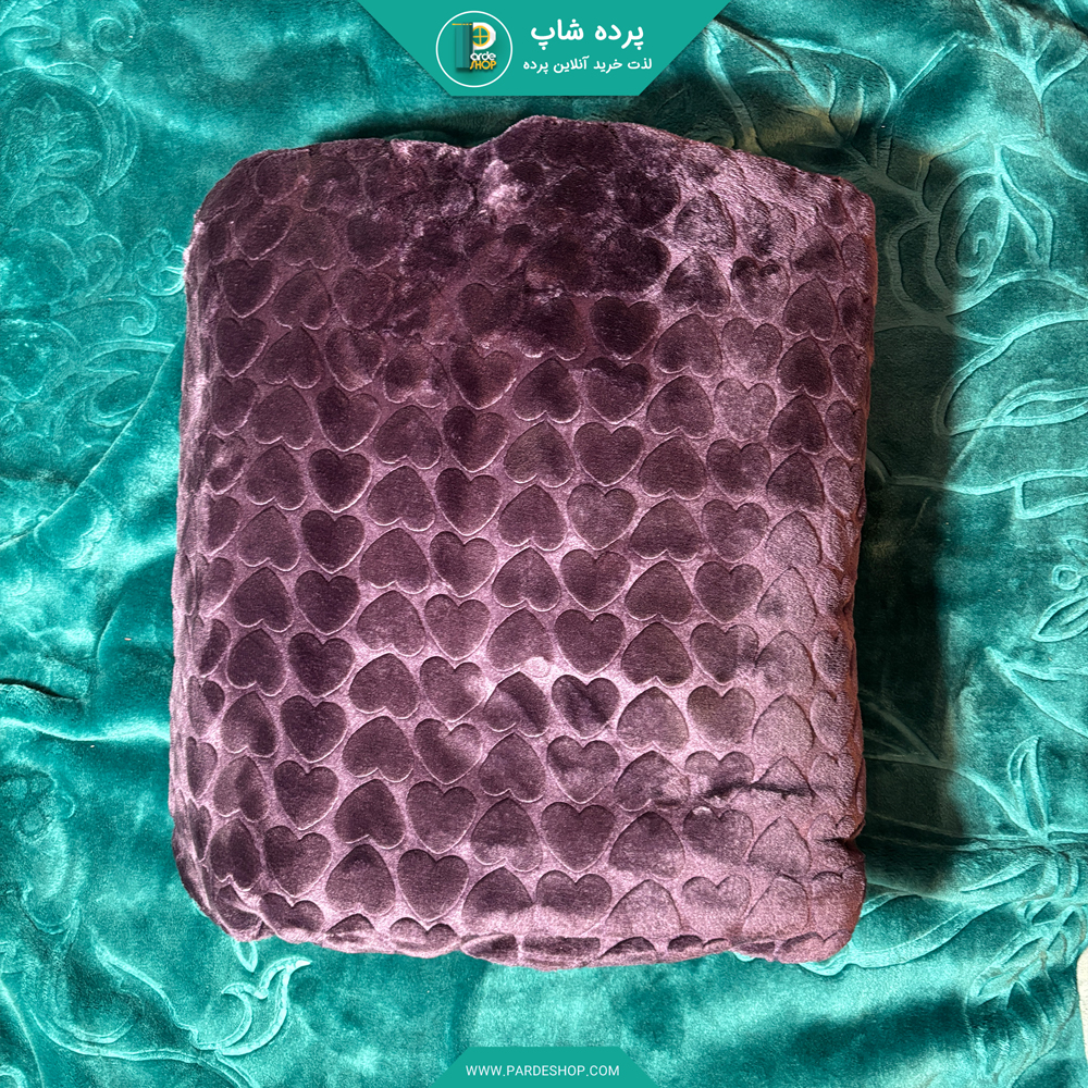 پتو دونفره طرح قلب برجسته رنگ بنفش